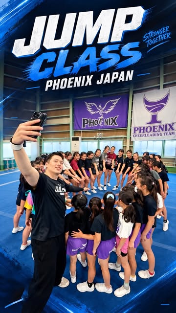 Original Phoenix Japan jump-class video cover